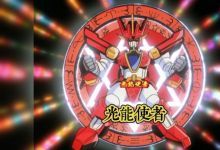 光能使者等多部儿童英语启蒙动画片资源 百度网盘下载