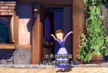 45部 英语启蒙动画片C级中级阶段 6~10岁 百度网盘下载