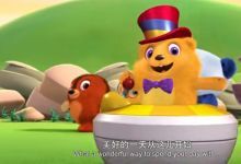 4部 英语启蒙动画片精选 6岁以上 百度网盘下载