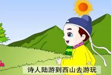 大语文故事系列儿童动画片 1800集 百度网盘下载