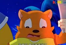 蓝猫淘气三千问等5部经典怀旧儿童老动画片 百度网盘下载