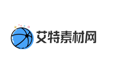 艾特素材网